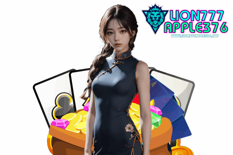 apple376 แจกเครดิตฟรี